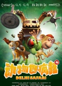 如何在梦幻帝国中快速提升角色等级和装备